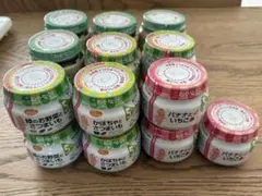 ^*^様 キューピー ベビーフード 19個