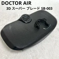 DOCTOR AIR 3Dスーパーブレード スリム SB-004 ブラック - メルカリ