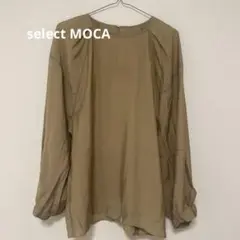 select MOCA ベージュ 長袖ブラウス バルーンスリーブ
