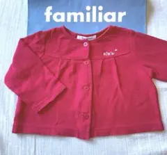 ファミリア 春夏 赤 カーディガン 80 紫外線予防 クーラー対策