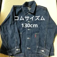 COMME CA ISM ダークデニムジャケット 130cm Gジャン コムサ