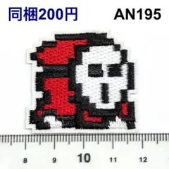 おちゃこ様 リクエスト 4点 まとめ商品