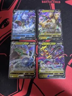 ポケモンカード　Vまとめ売りのサムネイル