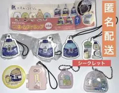 すみっコぐらし はま寿司 キラキラネームストラップ 缶バッジ 他 8個 おまとめ