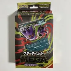 ポケモンカード　スターターセットMEGA メガゲンガーex