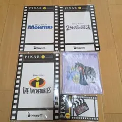 一番くじPIXAR まとめ売り！