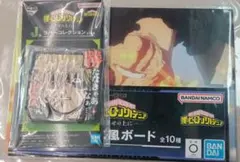 一番くじ ヒロアカ キャンバス風ボード ラバーコレクション 爆豪勝己