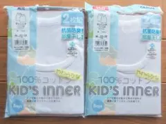 4枚セット【グンゼ】綿100% キッズインナー 110サイズ