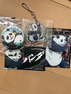呪術廻戦 パンダ セット