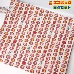 ひめ様 リクエスト 2点 まとめ商品