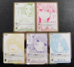 【5種】五等分の花嫁カードゲーム　プロモ　中野 一花　二乃　三玖　四葉　五月