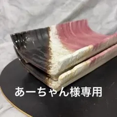 あーちゃん様専用おまとめ17枚