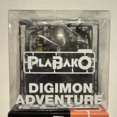 プラバコ デジモン シークレット ブラックウォーグレイモン 外箱付き！ PLABAKO デジモン シークレット ブラックウォーグレイモン - メルカリ