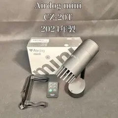 2026年最新】airdog miniの人気アイテム - メルカリ