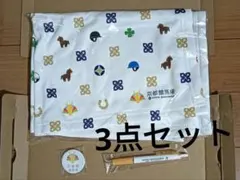（3点セット）JRA京都競馬場オリジナルグッズセット
