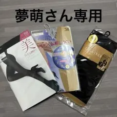 ストッキング M-Lサイズ3点set