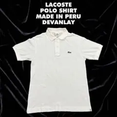 【極美品】LACOSTE ラコステ ポロシャツ 2白ペルー製DEVANLAY社製