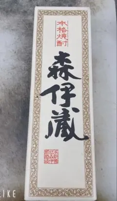 森伊蔵 1800ml 2本セット 2026.04購入分 - メルカリ