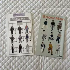 Snow Man 会報　2冊2023年 #12 & #16