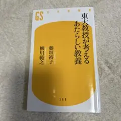 Item thumbnail for item da87b89d-f9fb-4e34-ad73-e0777924ef1f