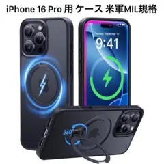 CASEKOO iPhone16Proケース 米軍MIL規格 MagSafe対応