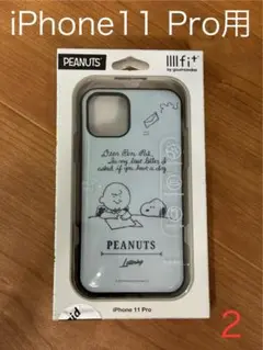 PEANUTS iPhone 11 Pro用ケース スヌーピー2
