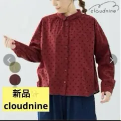 感謝sale❤️617❤️新品✨cloudnine❤️ゆったり＆可愛いトップスのサムネイル