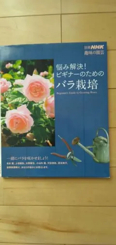 Item thumbnail for item 0058ebe3-c3e7-4da2-94a6-ea05233591bd