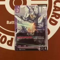 ガンダムカードゲーム　参加賞　プロモ　ガンダムX
