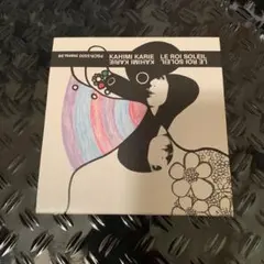 Kahimi Karie LE ROI SOLEIL CD カヒミカリィ - メルカリ