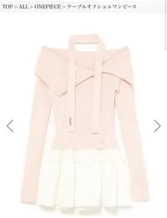 bubbles ケーブルオフショルワンピース ピンク　S