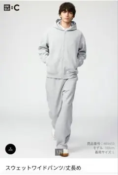 ユニクロ スウェット