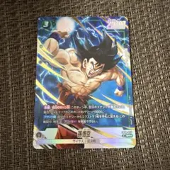 ドラゴンボールフュージョンワールドFB03-064 孫悟空 SRパラレル 1枚