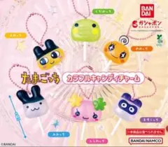 たまごっち カラフルキャンディチャーム ふらわっち ますくっち 2点 ガチャ