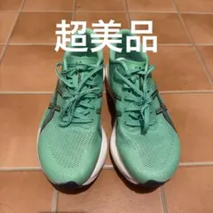 「最初値下げ」❗️ほぼ新品❗️アシックス マジックスピード 5 25.5