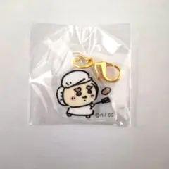 ちいかわレストラン　アクリルチャーム