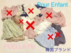 韓国服　サイズ90相当