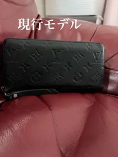 現行モデル！ルイヴィトン アンプラント ジッピーウォレット