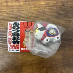 あいつ縁起物　犬張子 ③のサムネイル