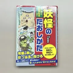 Item thumbnail for item 714377d4-a1af-484b-a3c0-d293a67bd155