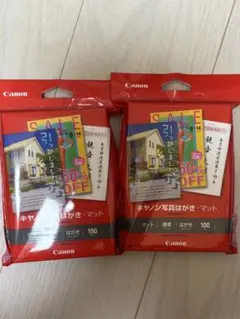 Canon 写真はがき マット MH-101 100枚入 2個セットのサムネイル