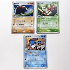 MILINBABY様 リクエスト 3点 まとめ商品