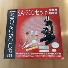 Vixen 顕微鏡 SA-300セット Amazon.co.jp: Vixen 顕微鏡 学習用顕微鏡 スタンダードシリーズSA-300