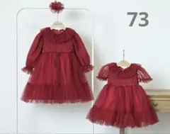 赤チュールドレス　ベビーセレモニードレス　73 チュールドレス　ハーフバースデー