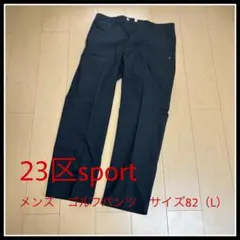 23区ゴルフパンツ
