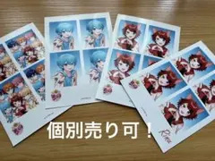 すとぷり ブロマイド まとめ売り バラ売り可