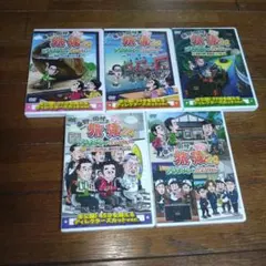 予備校ブギ 全6巻 織田裕二 緒形直人 的場浩司 田中美佐子 DVD
