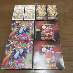 ポケカ　ロケット団の栄光　インフェルノ　テラスタルフェス　MEGAメガドリーム