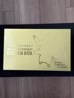 ゴールデンボックス モンスターボール 未開封デッキ サプライ