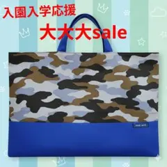 愛ちん様 リクエスト 2点 まとめ商品